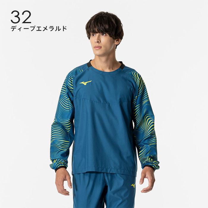 MIZUNO（ミズノ） 【メール便可】ミズノ サッカー ピステ シャツ