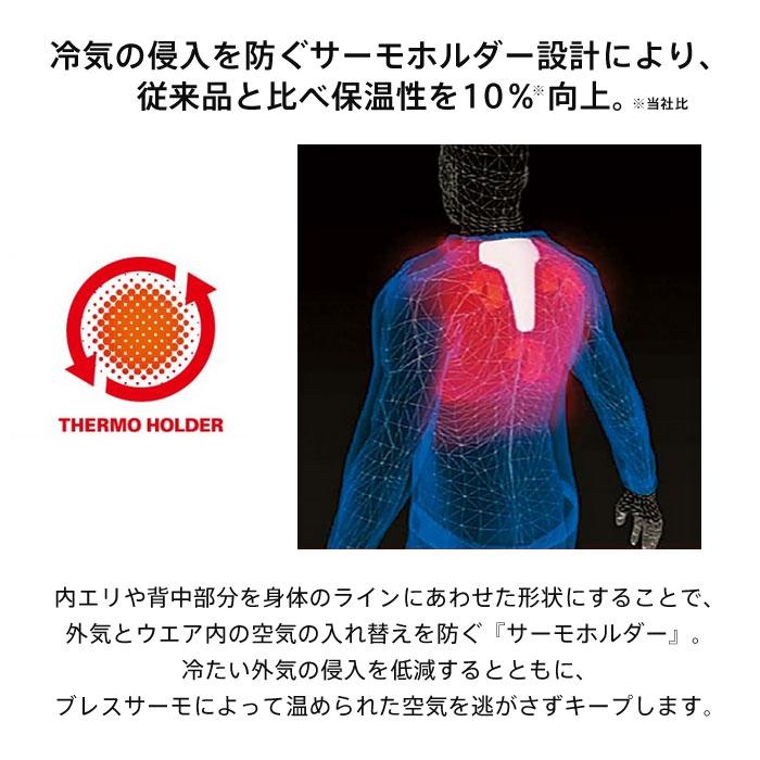 MIZUNO（ミズノ） 送料無料 中綿フィールドコート メンズ 男女兼用