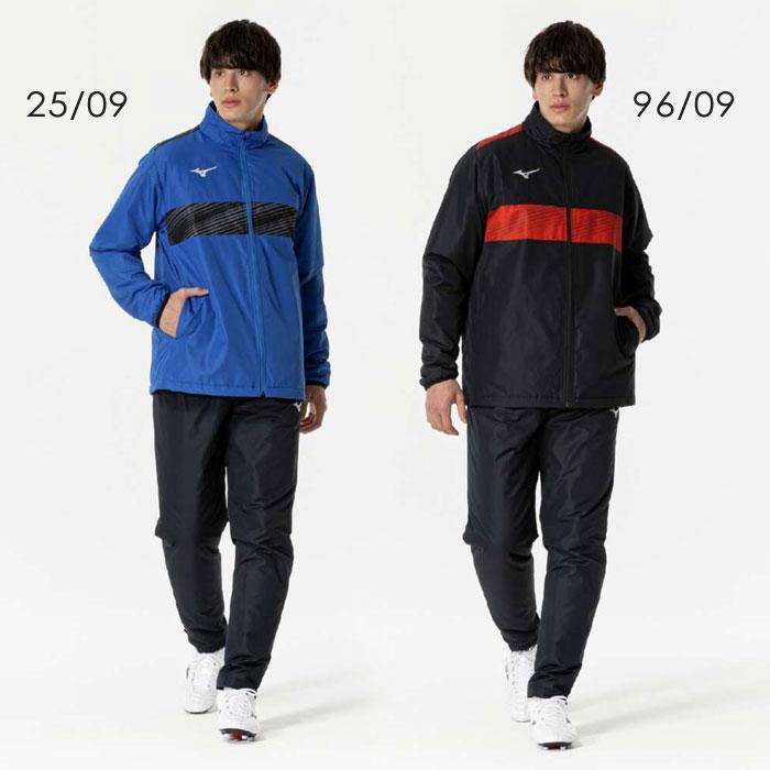 MIZUNO（ミズノ） 送料無料 中綿ウインドブレーカー 上下 メンズ はっ