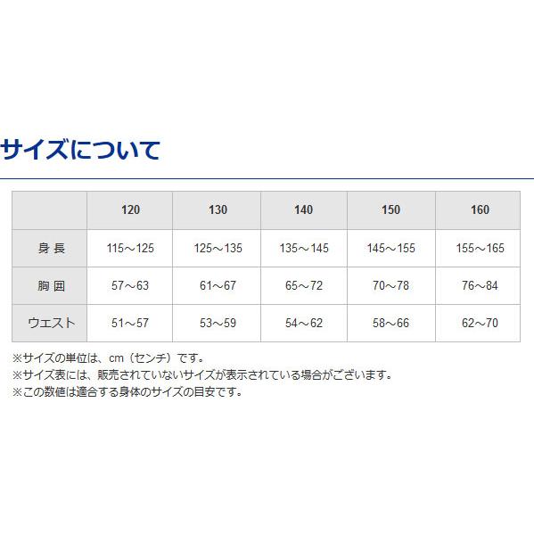 MIZUNO（ミズノ） 送料無料 中綿ウインドブレーカー 上下 ジュニア は