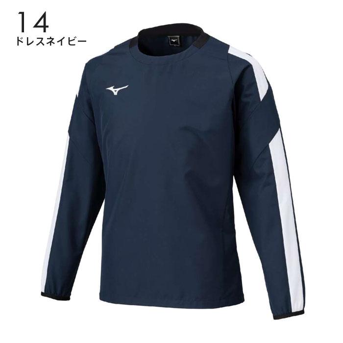 MIZUNO（ミズノ） 【メール便可】ミズノ サッカー ピステ シャツ