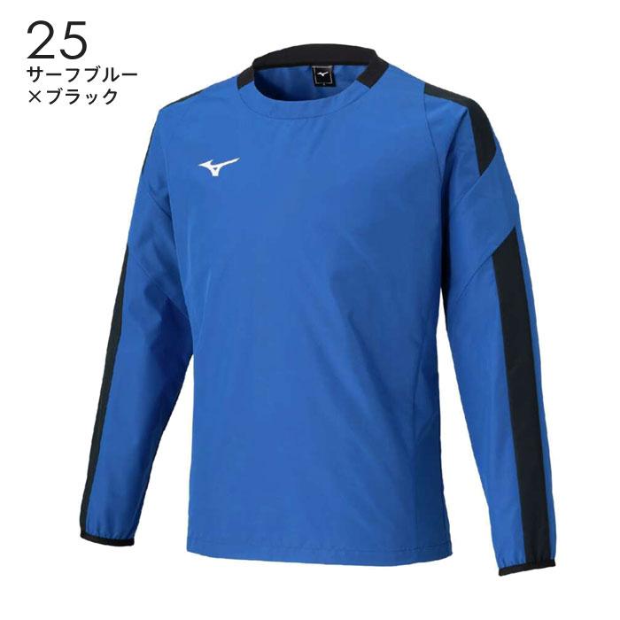 MIZUNO（ミズノ） 【メール便可】ミズノ サッカー ピステ シャツ