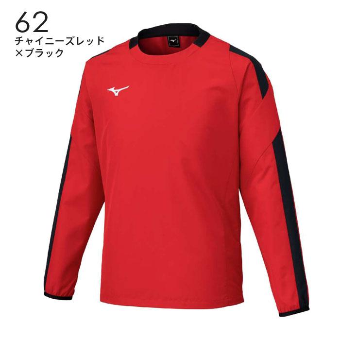 MIZUNO（ミズノ） 【メール便可】ミズノ サッカー ピステ シャツ