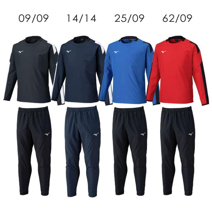 MIZUNO（ミズノ） 送料無料 サッカー ピステ上下 メンズ サッカー