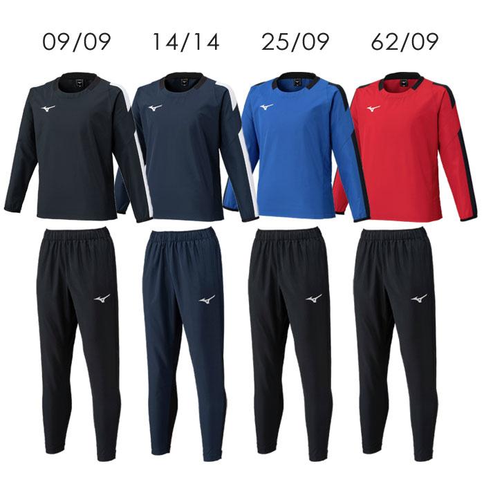 サッカー　ピステ　ジャージ　Umbro Adidas Nike Mizuno MIZUNO（ミズノ） 送料無料 サッカー ピステ上下 ジュニア サッカー