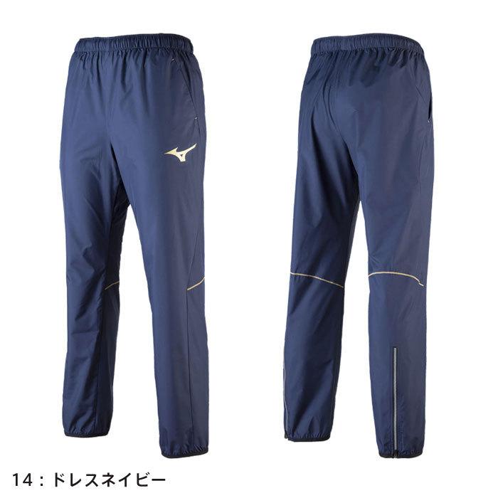 MIZUNO（ミズノ） 【メール便可】ミズノ サッカー ピステパンツ メンズ