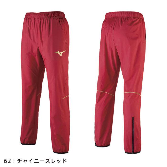 MIZUNO 【メール便可】ミズノ サッカー ピステパンツ メンズ 長 MIZUNO 【メール便可】ミズノ サッカー ピステパンツ メンズ 長