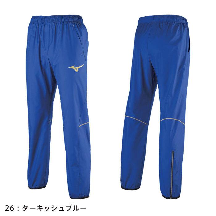 MIZUNO（ミズノ） 【メール便可】ミズノ サッカー ピステパンツ