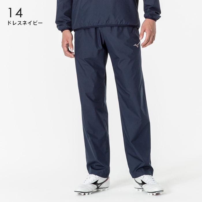MIZUNO（ミズノ） 【メール便可】ミズノ サッカー ピステ パンツ