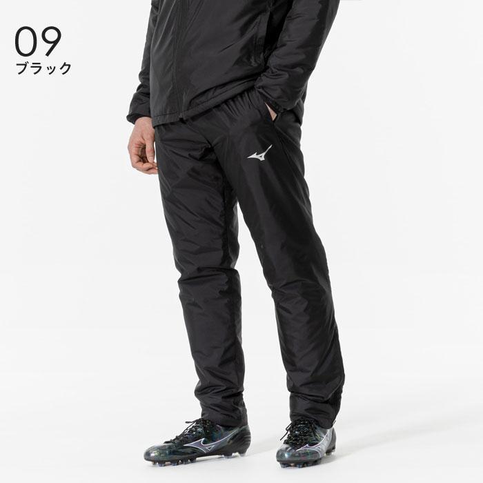 MIZUNO（ミズノ） 送料無料 中綿ウォーマーパンツ メンズ 男女兼用
