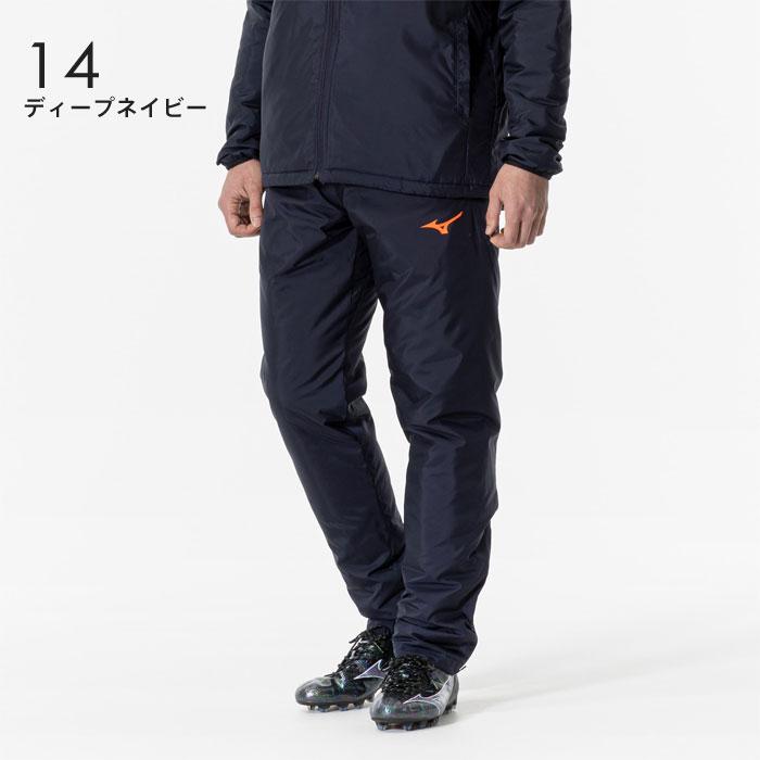 MIZUNO（ミズノ） 送料無料 中綿ウォーマーパンツ メンズ 男女兼用