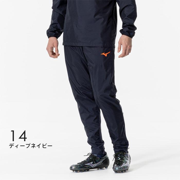 MIZUNO 送料無料 ミズノ サッカー ピステパンツ メンズ ジュニア