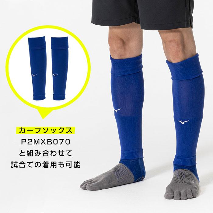 サッカーソックス ミズノ（MIZUNO）（メンズ、レディース）サッカー ソックス 靴下 ゼロ