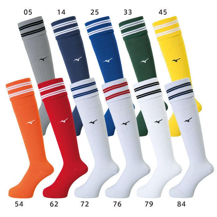MIZUNO（ミズノ） 【メール便可】ミズノ サッカーソックス 18-21cm