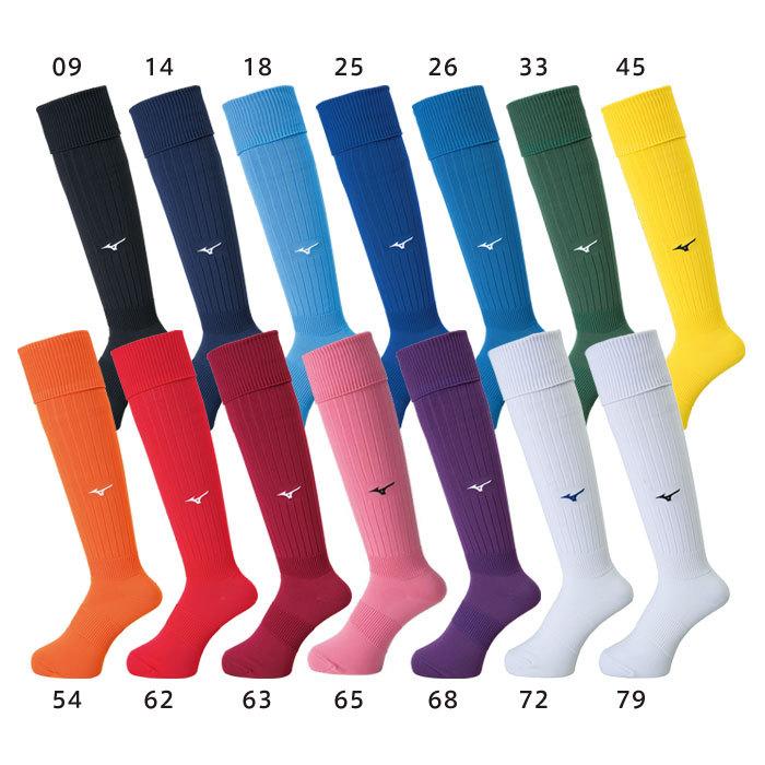 MIZUNO（ミズノ） 【メール便可】ミズノ サッカーソックス 無地 27