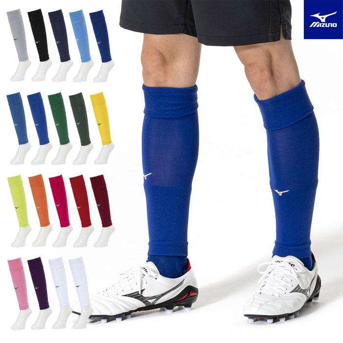 MIZUNO（ミズノ） 【メール便可】サッカー カーフソックス P2MXB070