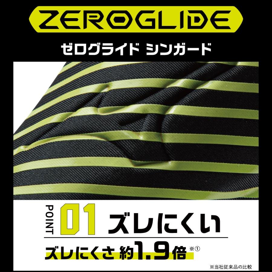 MIZUNO（ミズノ） サッカー ゼログライド シンガード グリップ 軽量