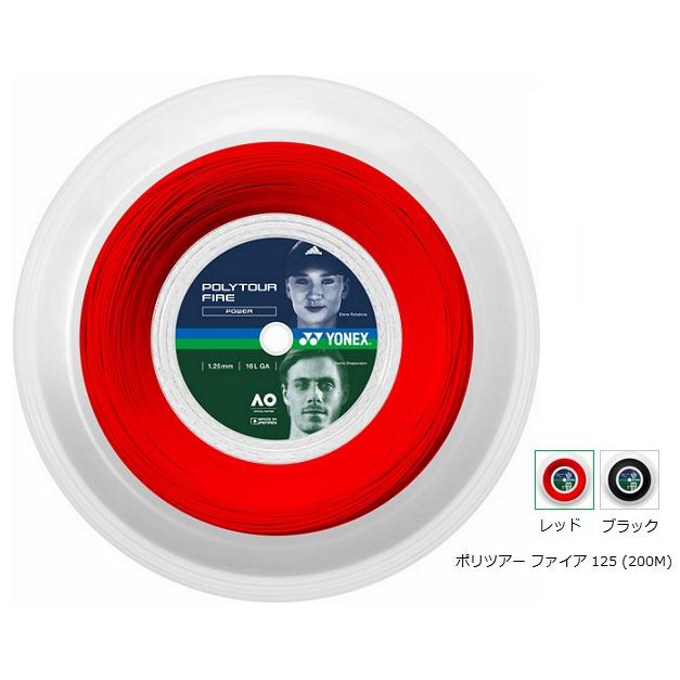 YONEX ヨネックス PTF125R2、200m巻 ポリツアーファイア 125 (200M  