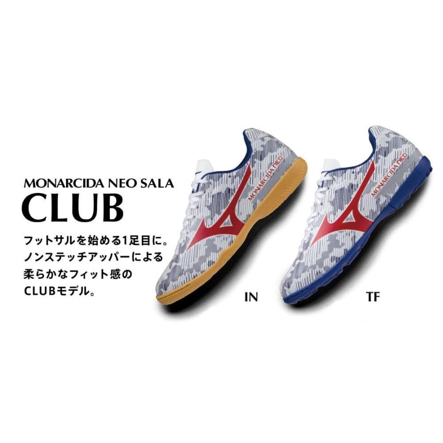 MIZUNO（ミズノ） 送料無料 フットサルシューズ 人工芝 幅広3E