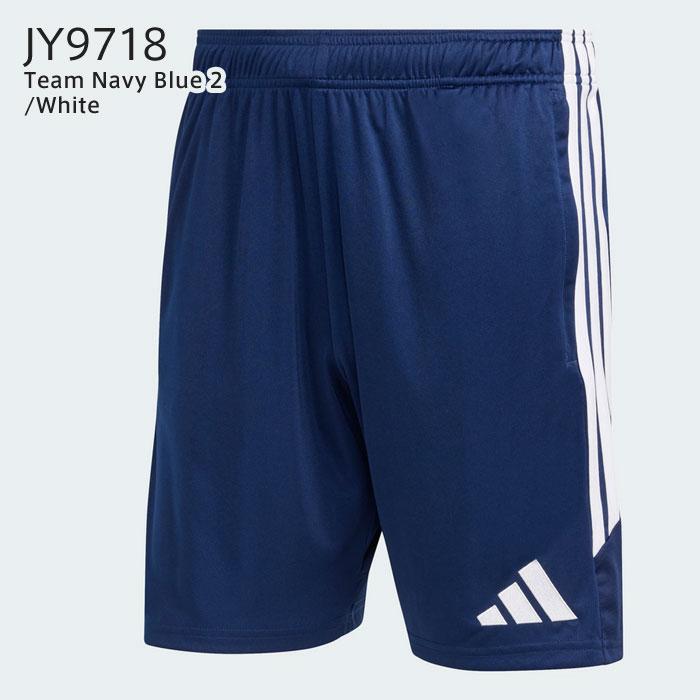 adidas（アディダス） 【メール便可】アディダス TIRO26リーグ