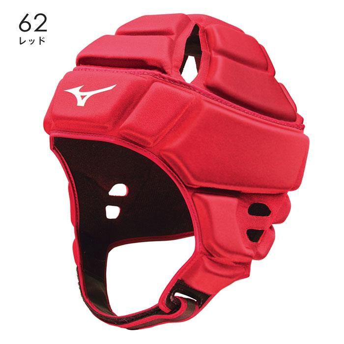 MIZUNO（ミズノ） 送料無料 ラグビー ヘッドギア WR公認 R3JTA801
