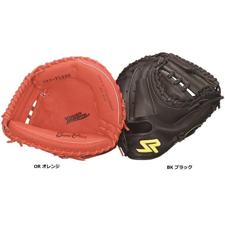 シュアプレイ（SURE PLAY） 送料無料 少年用 軟式キャッチャーミット