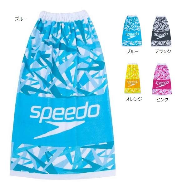speedo（スピード） スイムタオル 水泳 プール スクール SE62005