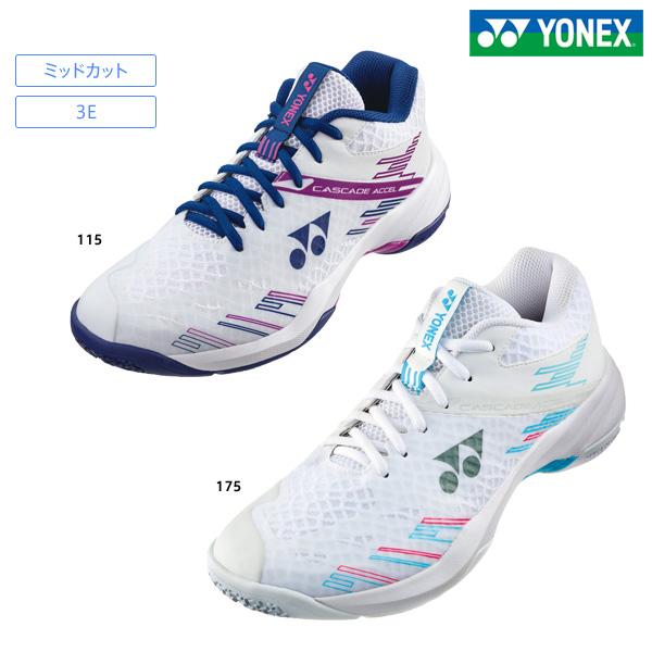 YONEX パワークッションカスケードアクセルミッド バドミントンシューズ YONEX（ヨネックス） バドミントンシューズ パワークッション