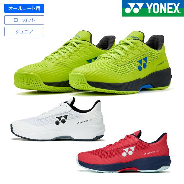 YONEX（ヨネックス） テニスシューズ パワークッションアドアクセル