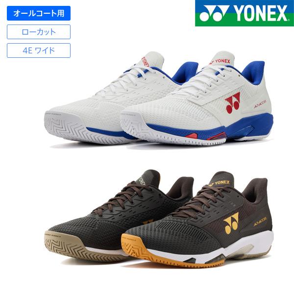 YONEX（ヨネックス） テニスシューズ パワークッションアドアクセル
