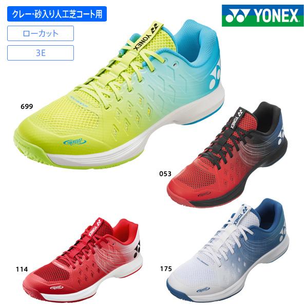 27.0㎝　エアラスダッシュワイド/809　新品未使用　YONEX　テニス ヨネックス（YONEX）（メンズ、レディース）オムニクレーコート用
