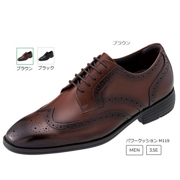 YONEX（ヨネックス） 送料無料 ウォーキングシューズ SHWM119 パワー 