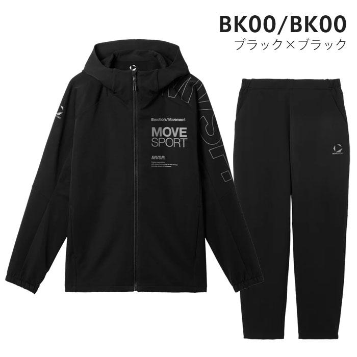 DESCENTE（デサント） 送料無料 ムーブスポーツ ジャージ 上下 メンズ