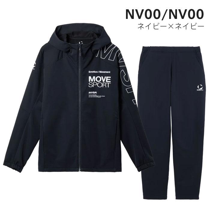 DESCENTE（デサント） 送料無料 ムーブスポーツ ジャージ 上下 メンズ