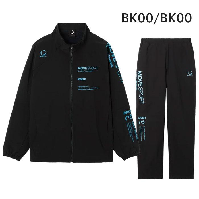 ムーブスポーツ デサント ウインドブレーカー 上下 メンズ セットアップ ブランド MOVESPORT DESCENTE 中綿入り 防風 保温 吸収発熱 DESCENTE（デサント） 送料無料 ムーブスポーツ ウインドブレーカー