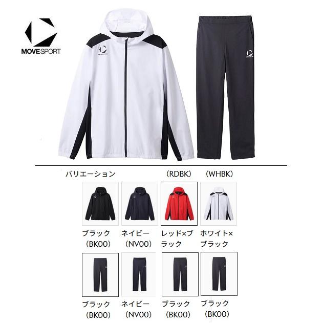 DESCENTE デサント ムーブスポーツ トレーニングウェア上下 DESCENTE デサント ムーブスポーツ トレーニングウェア上下