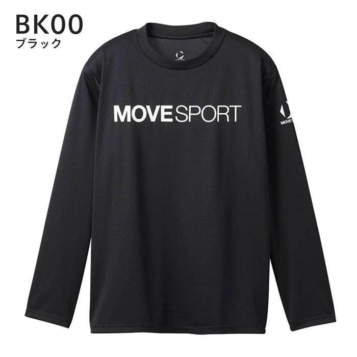 DESCENTE（デサント） 送料無料 ムーブスポーツ 長袖Tシャツ メンズ 速