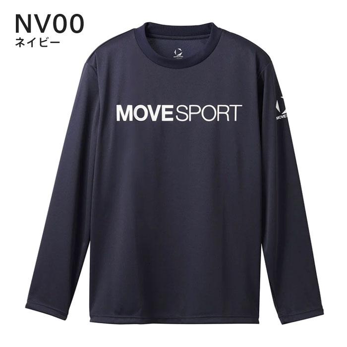 DESCENTE（デサント） 送料無料 ムーブスポーツ 長袖Tシャツ メンズ 速