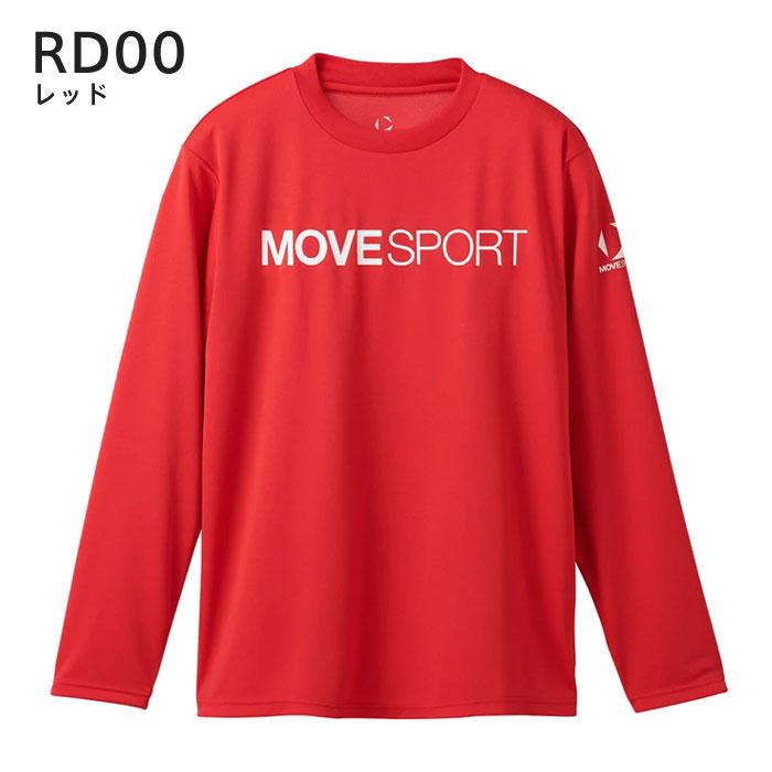 DESCENTE（デサント） 送料無料 ムーブスポーツ 長袖Tシャツ メンズ 速