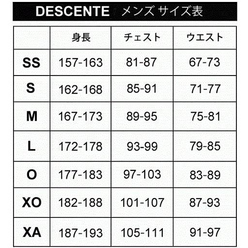 DESCENTE（デサント） 送料無料 ムーブスポーツ ジャージ メンズ