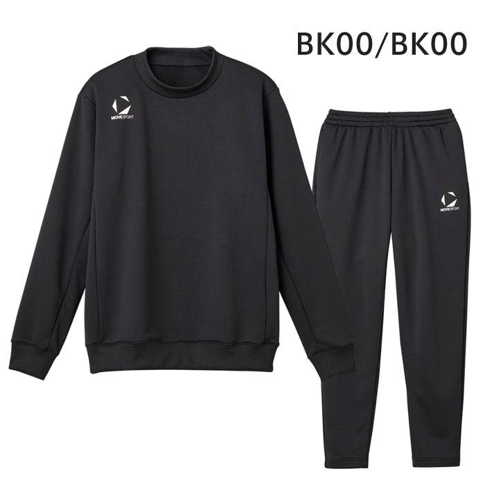 DESCENTE（デサント） 送料無料 ムーブスポーツ スウェット 上下 吸汗