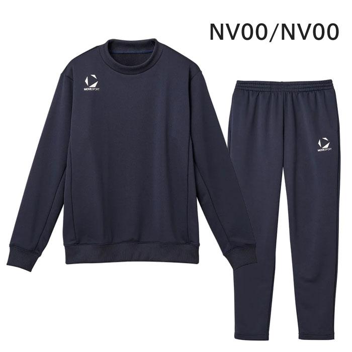 デサント　move sport DESCENTE（デサント） 送料無料 ムーブスポーツ スウェット 上下 吸汗