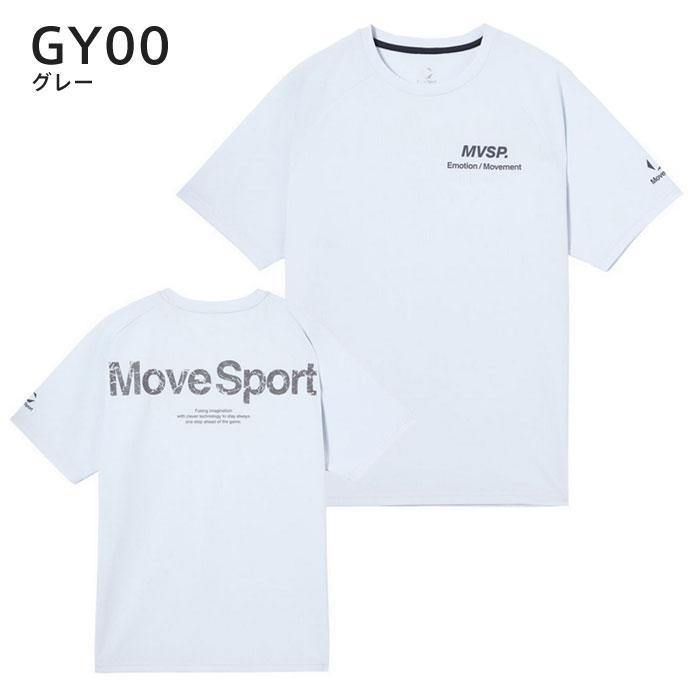 DESCENTE（デサント） 【メール便可】ムーブスポーツ 半袖Tシャツ