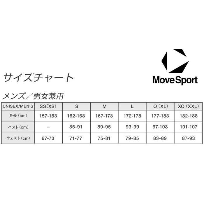 DESCENTE（デサント） 【メール便可】デサント ムーブスポーツ ピステ
