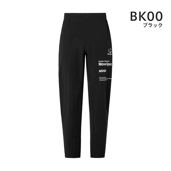 DESCENTE（デサント） 送料無料 ムーブスポーツ ジャージ パンツ