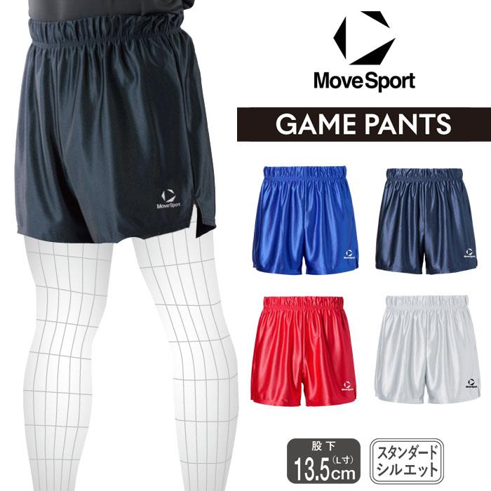 DESCENTE ネイビー/ホワイト ゲームパンツ O DESCENTE（デサント） 【メール便可】ムーブスポーツ バレーボール