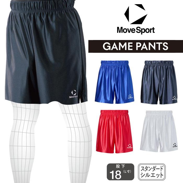 DESCENTE（デサント） 【メール便可】ムーブスポーツ バレーボール