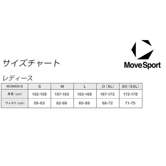 DESCENTE（デサント） 【メール便可】ムーブスポーツ バレーボール