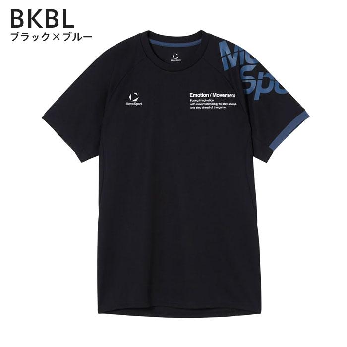 DESCENTE（デサント） 【メール便可】ムーブスポーツ 半袖プラクティス