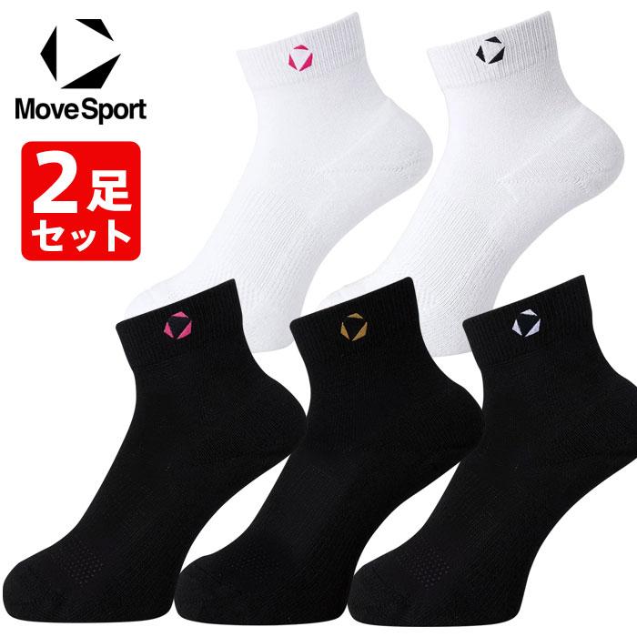 DESCENTE（デサント） 【メール便可】 ムーブスポーツ バレーボール